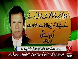what says imran khan while having breakfast at karachi with waseeem akram,92 news