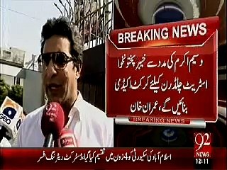 what waseem akram says about imran khan on breakfast at karachi,92 news