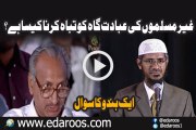 Non Muslim Ki Ebadat Gaah Tabah Karne Kaisa Hai By Dr Zakir Naik