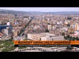 Shqipëria, “magnet” për kompanitë greke - Top Channel Albania - News - Lajme