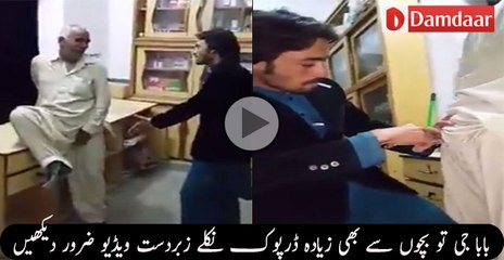 If Baba were more timid than the kids must see great video