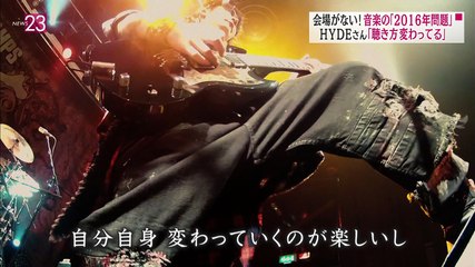 (2015.11.23) NEWS23 HYDE