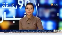 قانون المالية لسنة 2016 جواز السفر البيومتري بـ 12000 دينار جزائري (2)