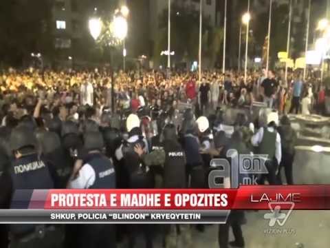 Shkup, policia “blindon” kryeqytetin - News, Lajme - Vizion Plus