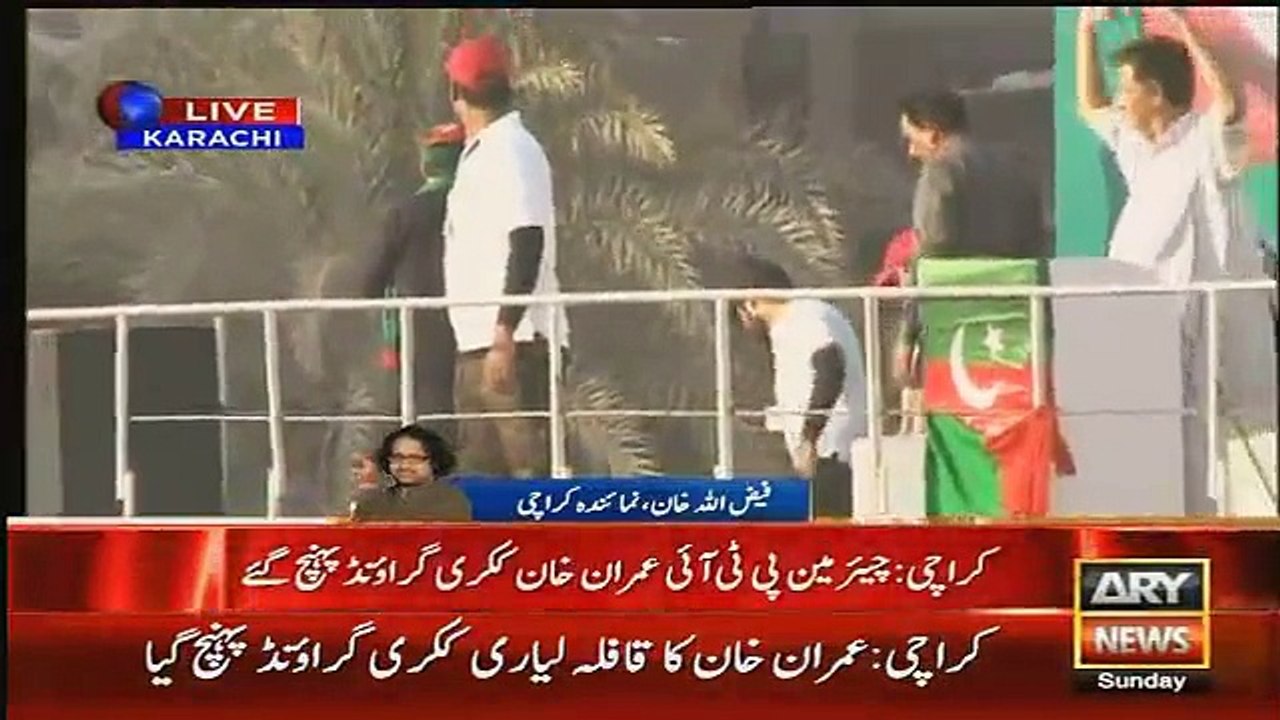 Security Threats in Lyari- Imran Khan Reached in Lyari, See How he Got Welcomed