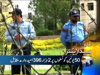 Geo News Headlines - 29 November 2015 - 1700