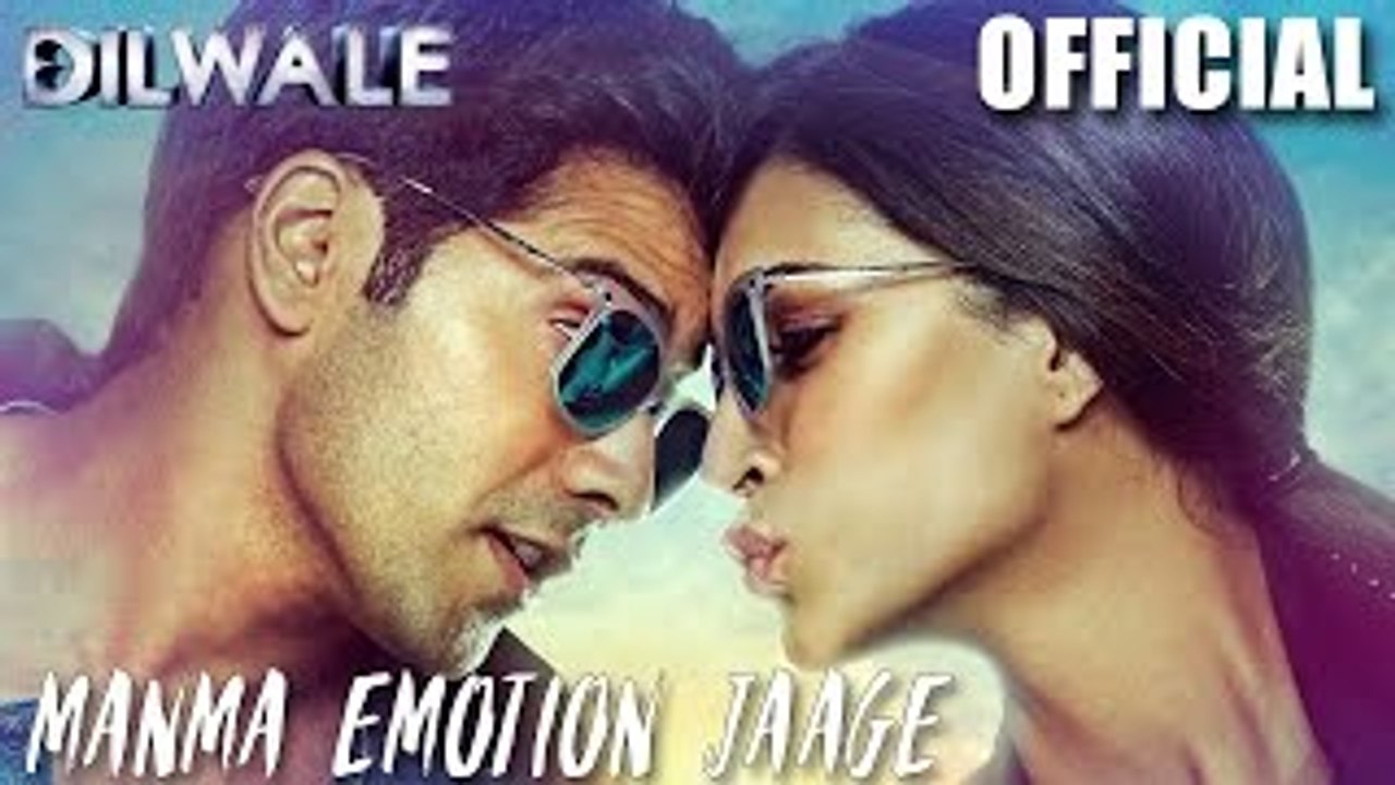 Manma Emotion Jaage - Dilwale | Varun Dhawan |...