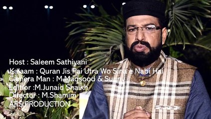 Quran Jis Pai Utra Wo Sina e Nabi Hai  ARS.PRODUCTION saleem satyani