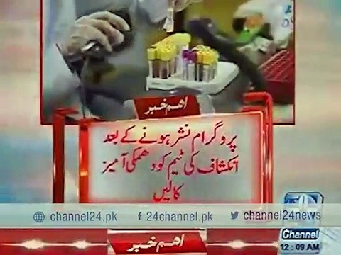 Listen to voice recording of threats being given to Channel24 program Inkashafâ€