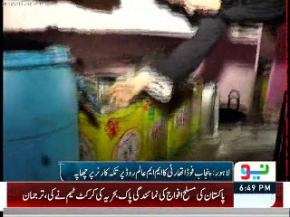 Raid with punjab food authority by Ruba Arooj Neo Tv