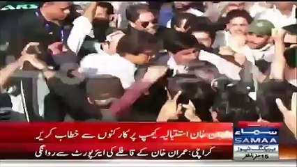 Watch What Imran Khan Did With His Supporter When He Tried To Shake Hand with Him