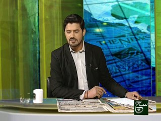 Aaj Kay Akhbar 29-11-2015