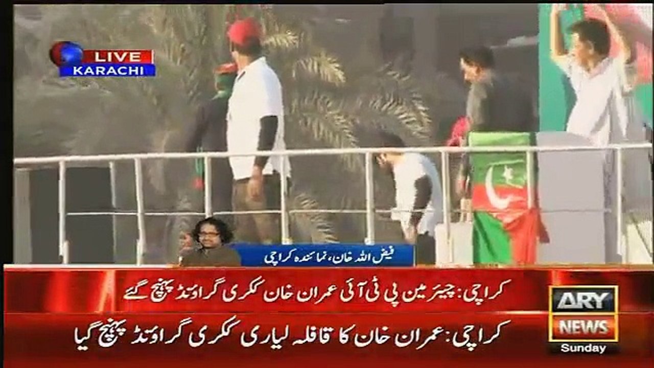 Security Threats in Lyari Imran Khan Reached in Lyari See How he Got Welcomed