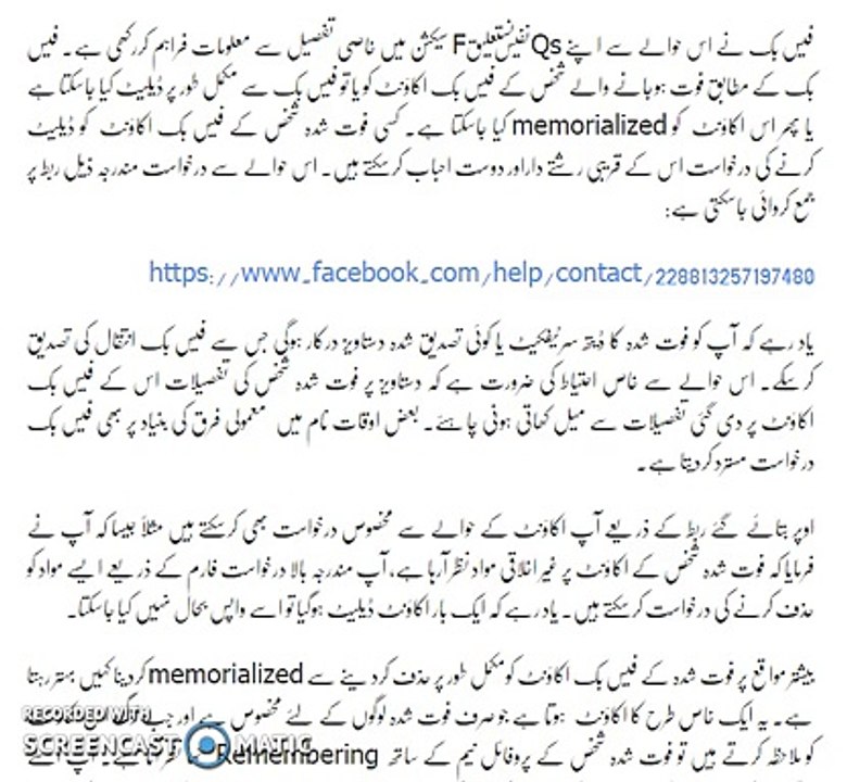 What Should We Do If Someone Is Expired And Not Using Their Facebook Account Video Dailymotion