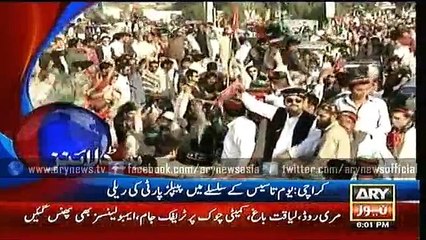 Headlines – 1800 – Sunday – 29 – Nov – 2015