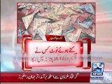 Unknown persons distributed millions of scissor cutting rupees among people in Faisalabad