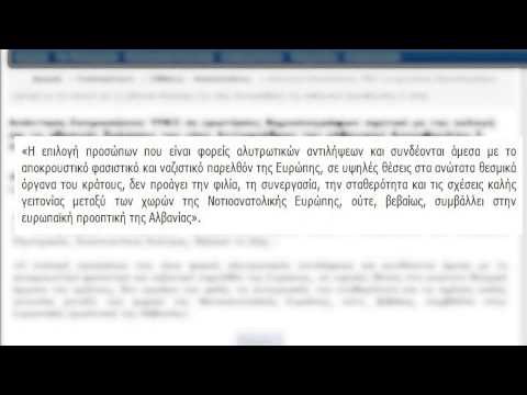 GREQIA REAGON ASHPER KUNDER EMERIMIT TE IDRIZIT