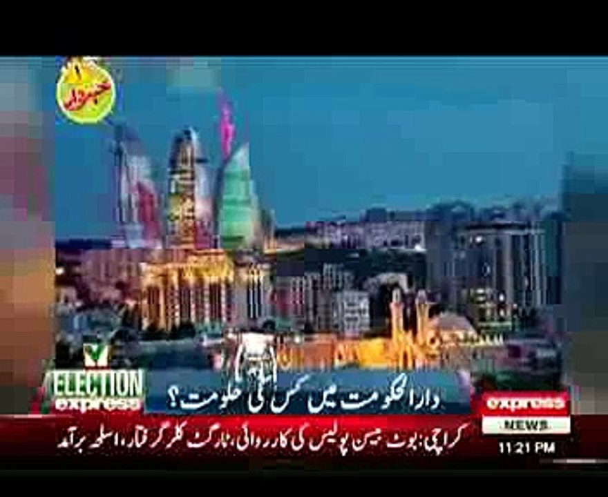 very funny video clip  Khabardar- 28 November 2015