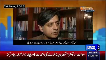 What Diff Celebrities Views On Amir Khan Statement