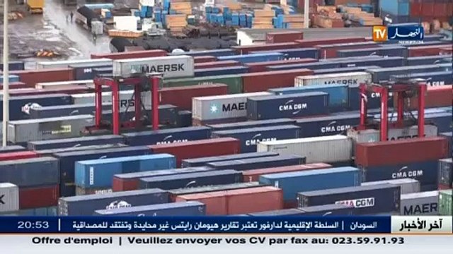 العقار هاجس أمام تطوير النشاط الصناعي