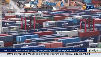 العقار هاجس أمام تطوير النشاط الصناعي