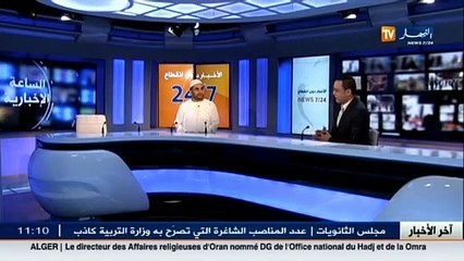 الفرق بين تفسير الأحلام وتأويل المنام مع الشيخ بوحريرة