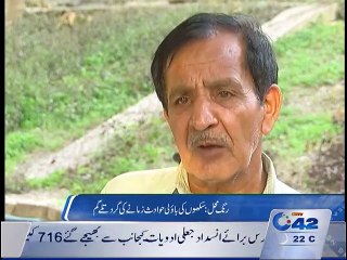 Ye Hai Lahore 29th Nov 2015