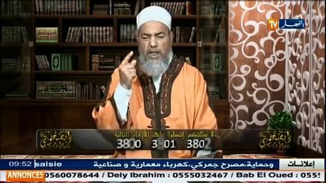 الشيخ شمس الدين الجزائري بدين بشدة حرق الطيار الأردني معاذ