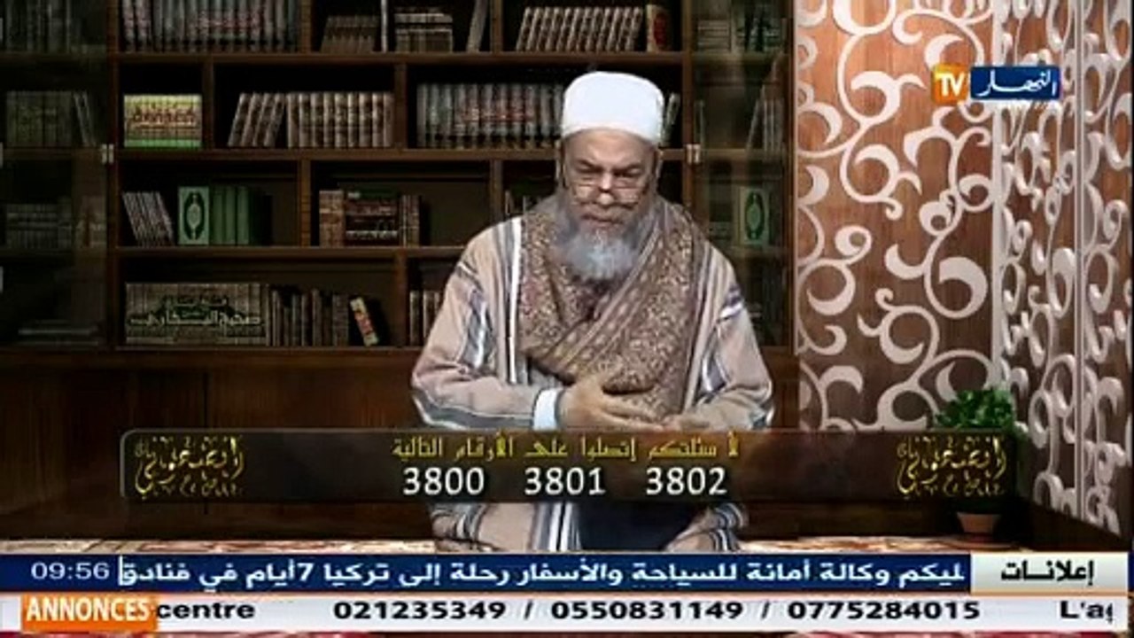 الشيخ شمس الدين يدعو حكام العرب لمسيرة ضد الإرهاب تحت شعار   لا للإرهاب