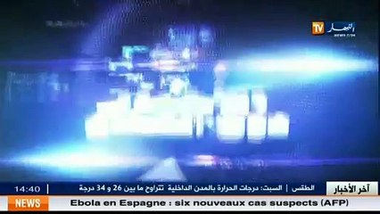 الطارف المجاهدرابح لعبيد يطالب السلطات باعانة مالية لاجراء عملية جراحية