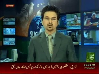 D.I.Khan Dariya Sindh ka Aloda Pani Package 2013