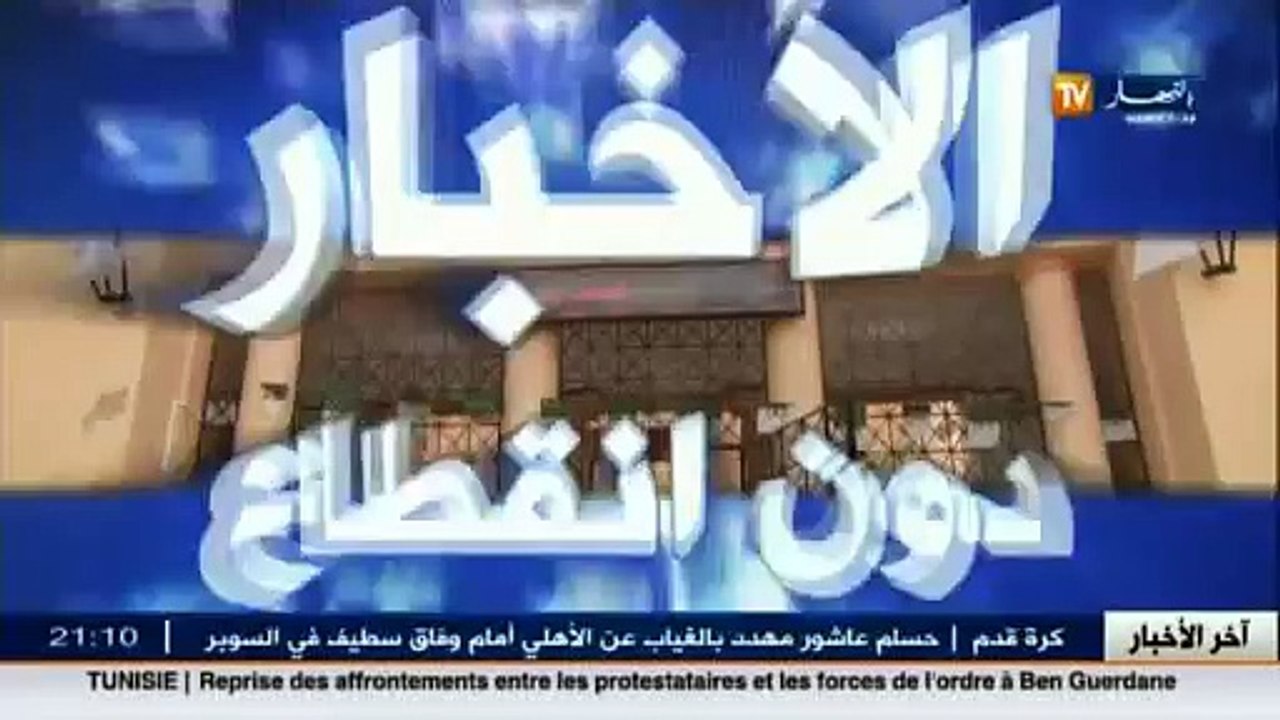 المتحف الوطني سيرتا بقسنطينة مخزن للذاكرة الجزائرية القديمة