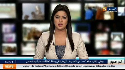 المحكمة الفرنسية تدين عبد المومن بـ5 سنوات سجن نافذة