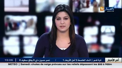 الكاف تقصي المنتخب المغربي من كان 2017 و 2019