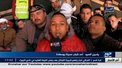 المسيلة  خيمة بوسعادة...نموذج إرساء ثقافة الإحتجاج السلمي