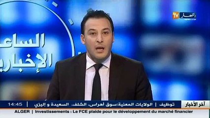 المنتخب السنيغالي يجري أول حصة تدربية له بملابو