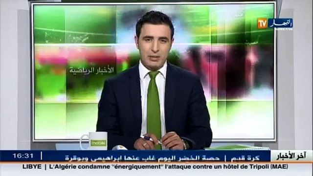 المنتخب الوطني لكرة اليد يعود الى أرض الوطن قادما من العاصمة القطرية الدوحة