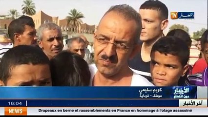 الموجز الإخباري لمساء اليوم 26 سبتمبر 2014