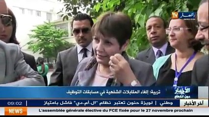 الموجز الإخباري لنهار اليوم 27 سبتمبر 2014