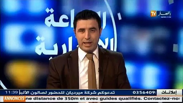 المنتخب الإيفواري يواصل تحضيراته لمواجهة الخضر