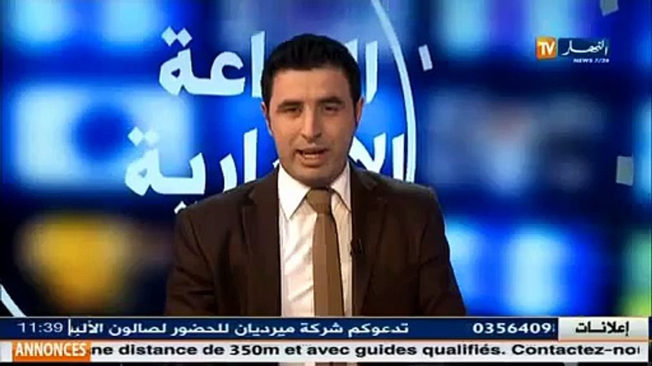 المنتخب الإيفواري يواصل تحضيراته لمواجهة الخضر