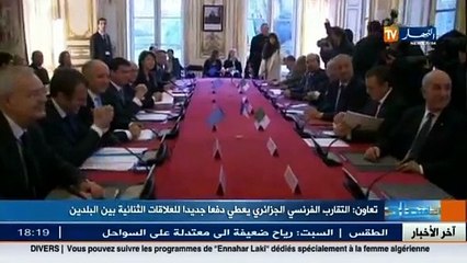 النشرة الاقتصادية ليوم 06 فيفري 2015