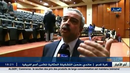 النشرة الاقتصادية ليوم 09 فيفري 2015