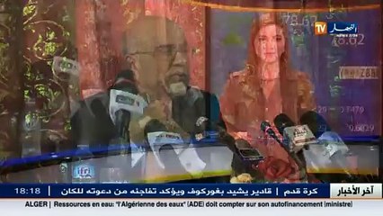 النشرة الاقتصادية ليوم 13 فيفري 2015