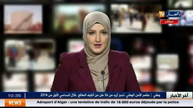 النقل المباشر لمحاضرة امينة العام لحزب العمال لويزة حنون