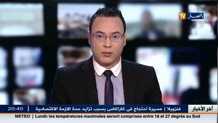 انتهاز فرصة تساقط الثلوج للتغيب عن العمل و الدراسة في برج بوعريريج