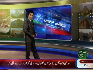 D.I.Khan Eid Chooriyan Shoping News