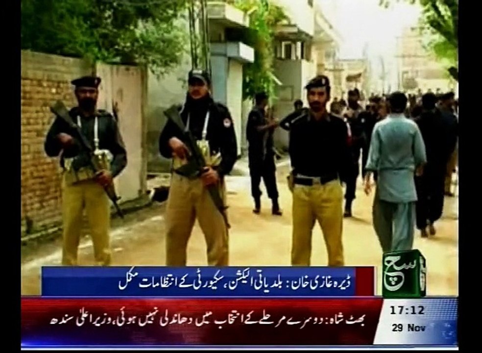Regional News Bulletin 05pm 29 November 2015