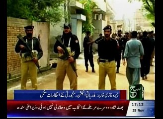 Regional News Bulletin 05pm 29 November 2015