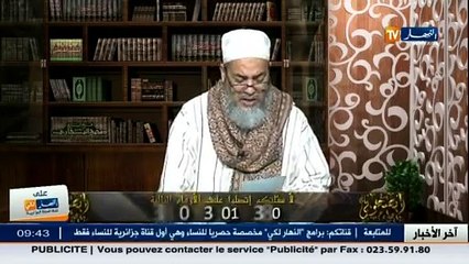 إنصحوني مع الشيخ شمس الدين  الخيانة الزوجية